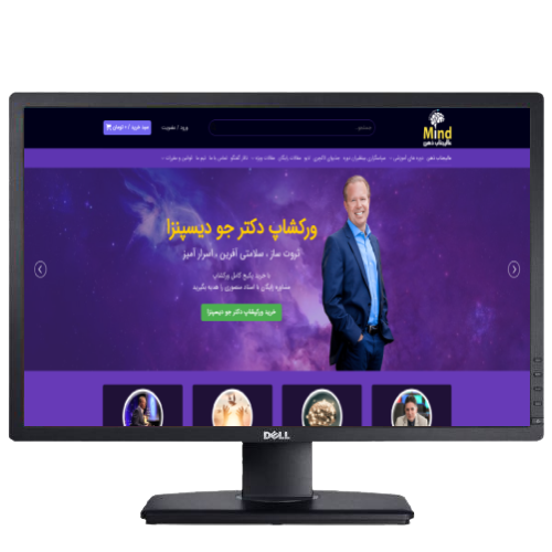 عالیجناب ذهن