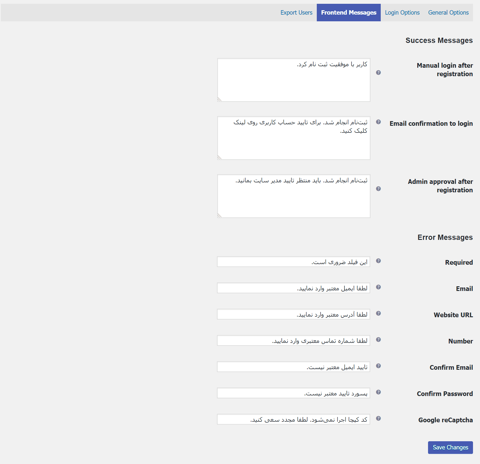 ساخت فرم ثبت نام در وردپرس