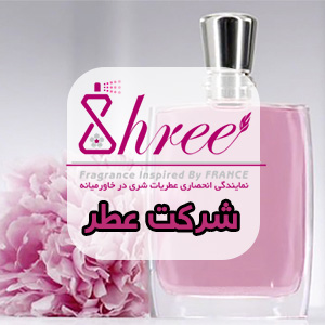طراحی سایت عطر و ادکلن