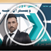 آموزش طراحی سایت آکادمی وب 30 آموزش مقدماتی طراحی سایت